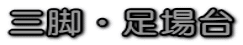 �O�r�E�����